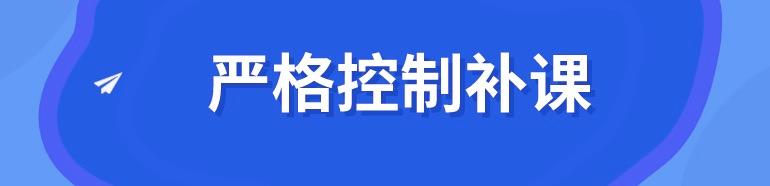 最新消息！成都小学7月8日、中学7月16日放暑假，周末不补课！