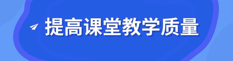 最新消息！成都小学7月8日、中学7月16日放暑假，周末不补课！