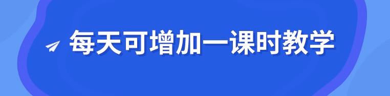 最新消息！成都小学7月8日、中学7月16日放暑假，周末不补课！