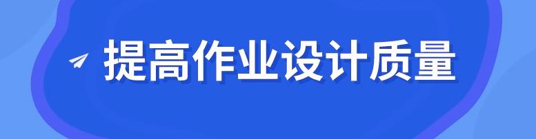 最新消息！成都小学7月8日、中学7月16日放暑假，周末不补课！