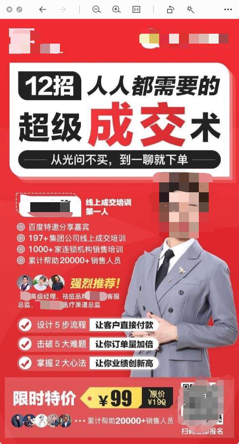 舞蹈培训机构做招生海报怎么提要求？