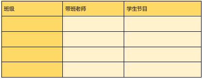 最新最全！教育培训机构“六一”活动方案，快安排上