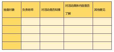 最新最全！教育培训机构“六一”活动方案，快安排上