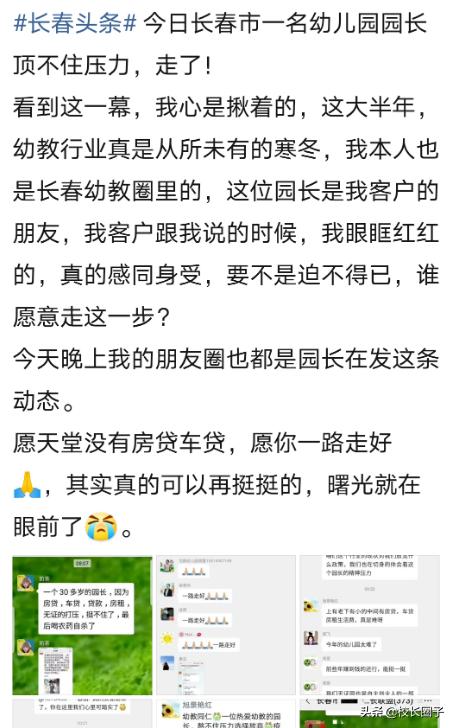 2020，教培机构的下半年怎么走？