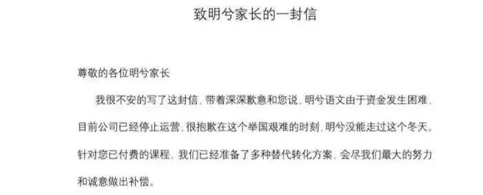 真正的9月复课潮来了！全国95％的培训机构将迎来复工