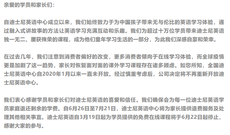 真正的9月复课潮来了！全国95％的培训机构将迎来复工