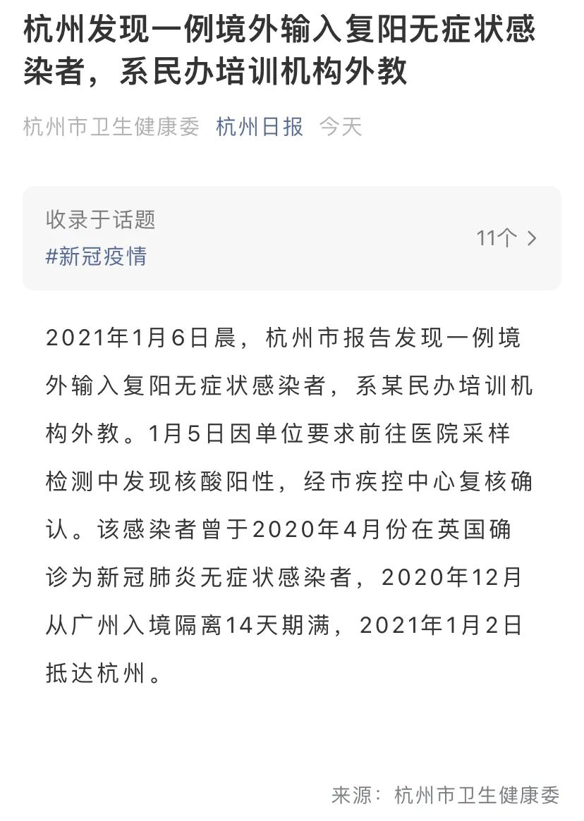 培训机构外教确诊，多地暂停线下教育：教培行业陷入严峻形势