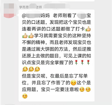 培训机构线上引流：让课程发挥最大价值的过程就像谈恋爱