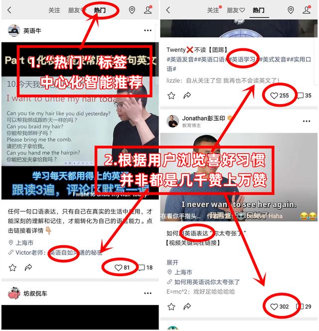 教育培训机构微信招生或迎新武器，视频号红利来了？