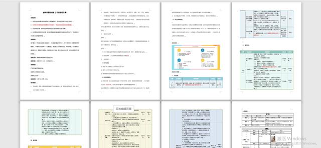 决胜秋招连环计！3套招生引流方案＋1套续班转化方案