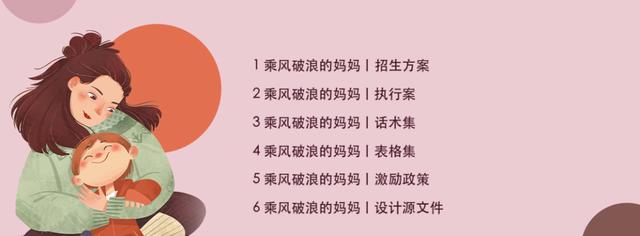 决胜秋招，4步打造爆款秋招活动（内含4套秋招续费方案）