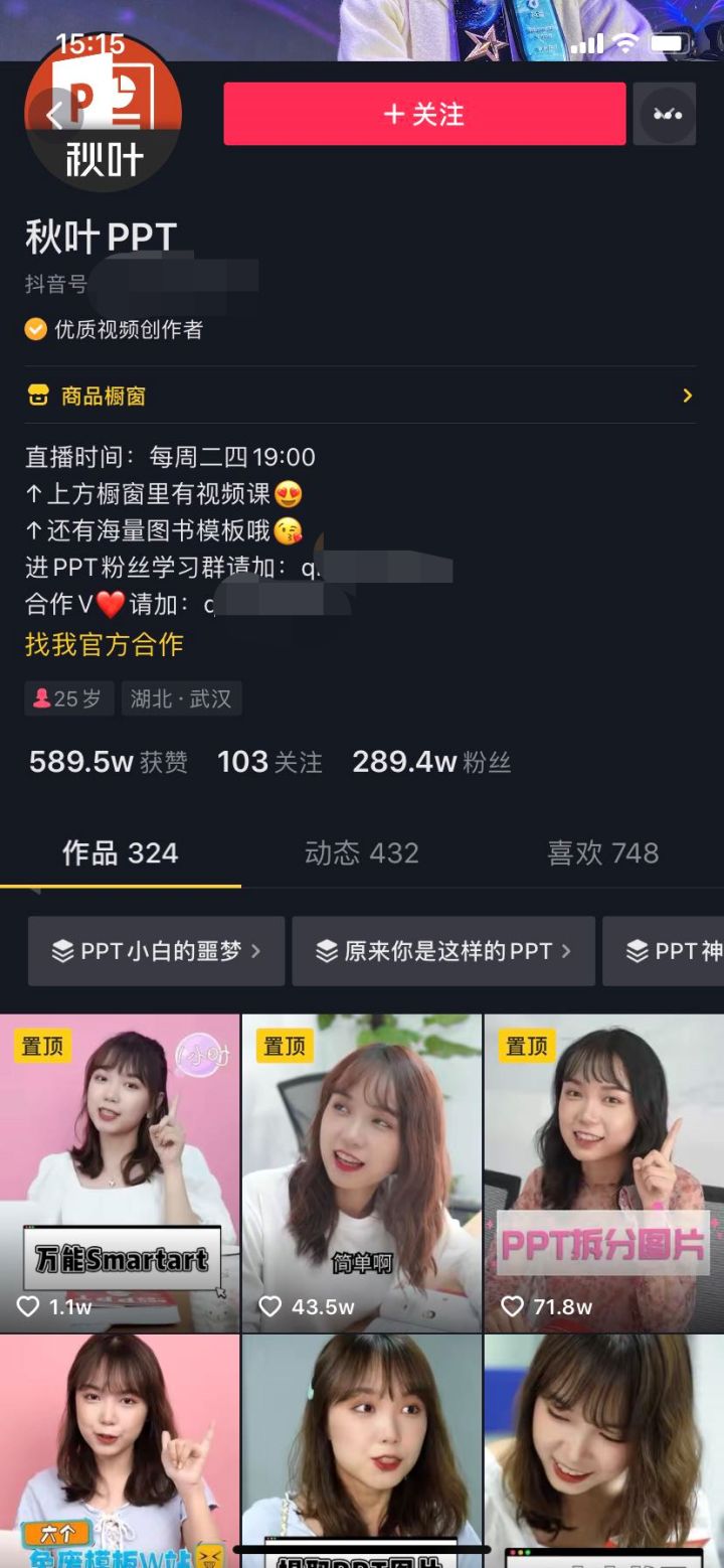 培训机构如何利用短视频进行招生宣传？