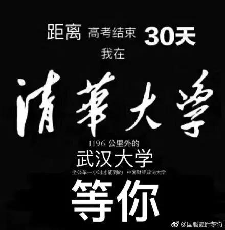 优秀的培训机构招生只怎么写出的？一定要做一名“标题党”