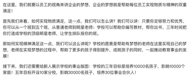 新教师入职培训到底该训什么？仅10%校长做对了