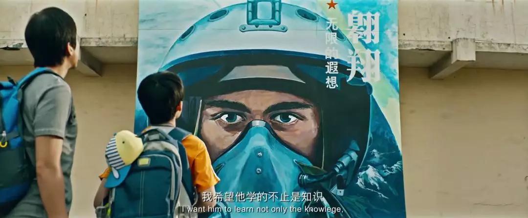 看完《银河补习班》，只想和家长说5句话